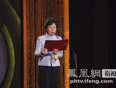 2009中华文化人物颁授典礼·颁奖嘉宾
