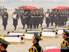 八位遇难中国维和警察灵柩抵达北京[图集]