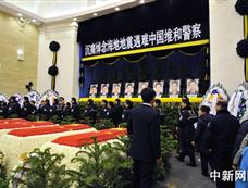 八位遇难中国维和警察遗体送别仪式在京举行[图集]