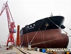 超大型油轮“新埔洋”号在广州交船[图集]