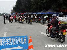 广西农民工集体骑摩托车返乡[图集]