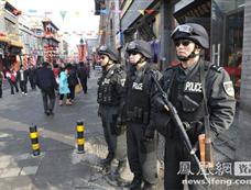 北京警方正式启动节日勤务布控[图集]