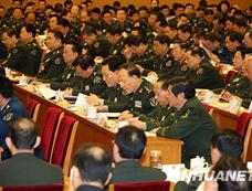解放军代表团举行全体会议