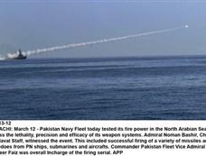 巴海军F-22P战舰试射反舰导弹 将靶船炸为两截