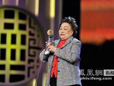 陈香梅获颁影响世界华人大奖（组图）