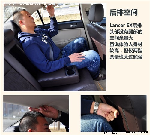不低调的家用运动车 静态体验Lancer EX(3)