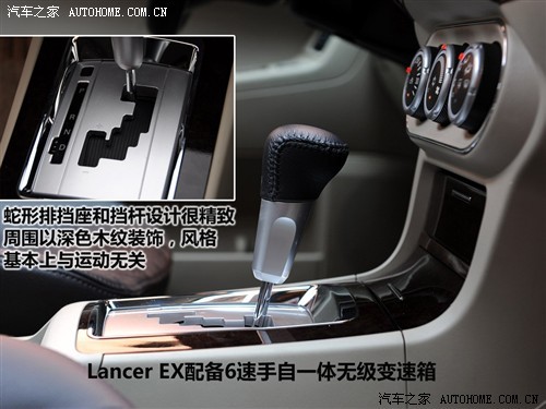 不低调的家用运动车 静态体验Lancer EX(2)
