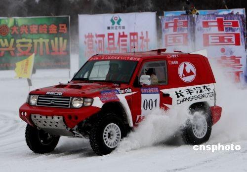 第六届漠河冰雪汽车越野赛拉开帷幕