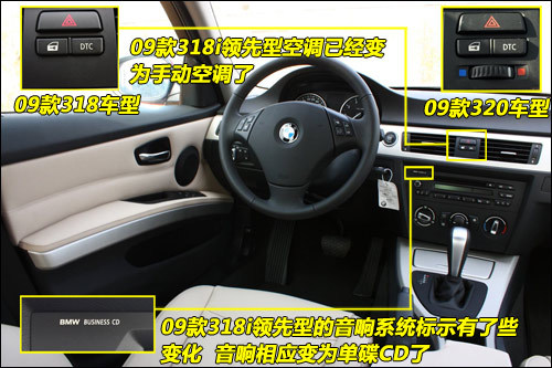 宝马318i领先型 售价30.6万(5)