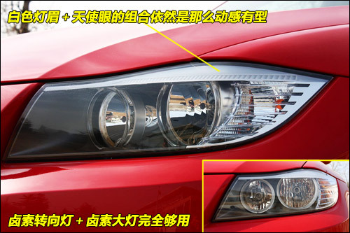 宝马318i领先型 售价30.6万(2)