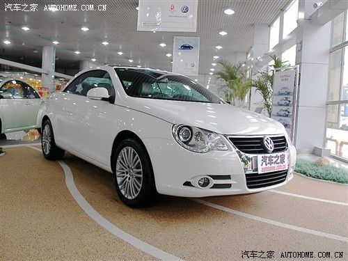 [深圳]自动版车在售！大众EOS优惠1.1万元