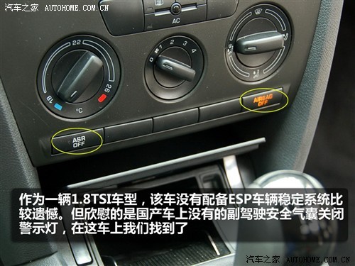 原装进口明锐 Combi 1.8TSI 6MT小实拍