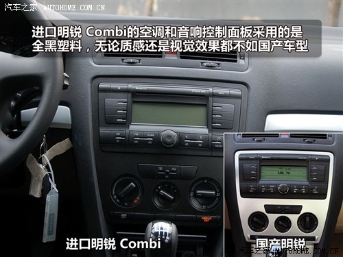 原装进口明锐 Combi 1.8TSI 6MT小实拍