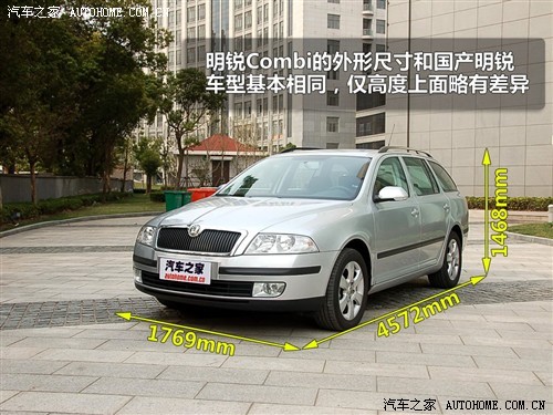 原装进口明锐 Combi 1.8TSI 6MT小实拍