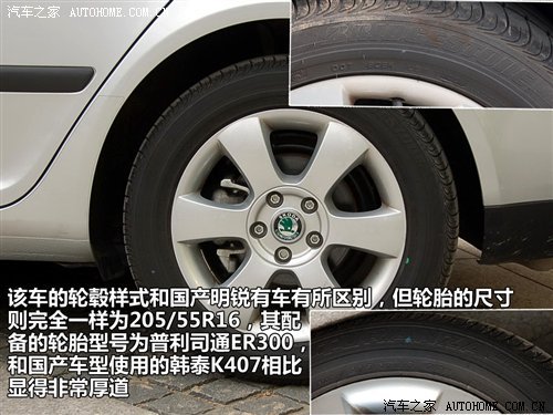 原装进口明锐 Combi 1.8TSI 6MT小实拍(2)