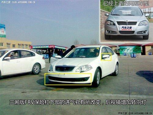 上海车展首发40款新车提前看(20)
