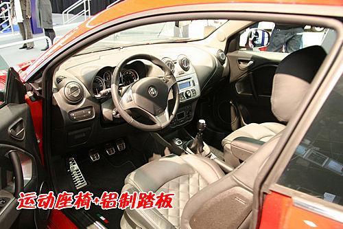 挑战宝马Mini 阿尔法罗密欧推出微型跑车