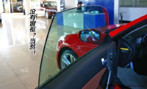 海纳百川 实拍现代劳恩斯酷派跑车(2)