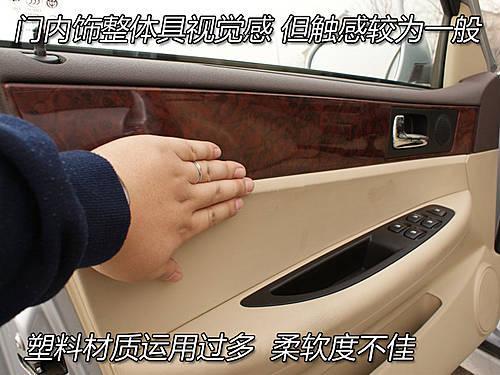 更多空间方便旅行 评测华晨骏捷wagon(3)