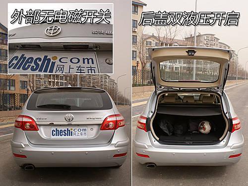 更多空间方便旅行 评测华晨骏捷wagon(2)