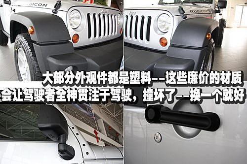 Jeep罗宾汉Rubicon(2)