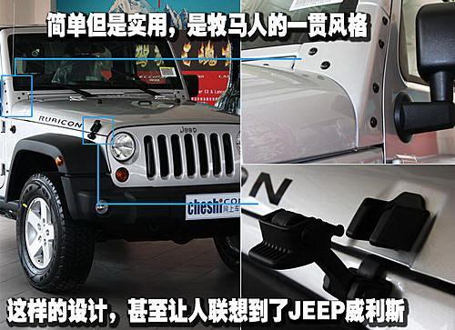 Jeep罗宾汉Rubicon(2)