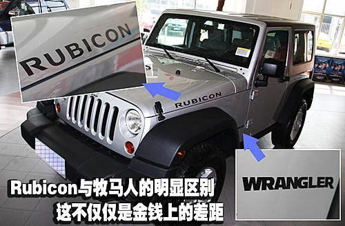 Jeep罗宾汉Rubicon(2)