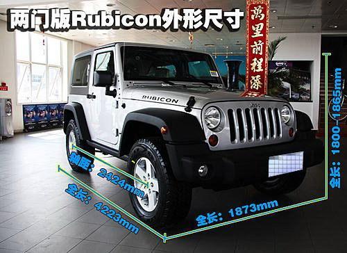 Jeep罗宾汉Rubicon