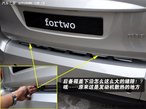 “玩具”中的奢侈品 试驾smart fortwo(4)