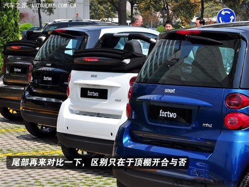 “玩具”中的奢侈品 试驾smart fortwo