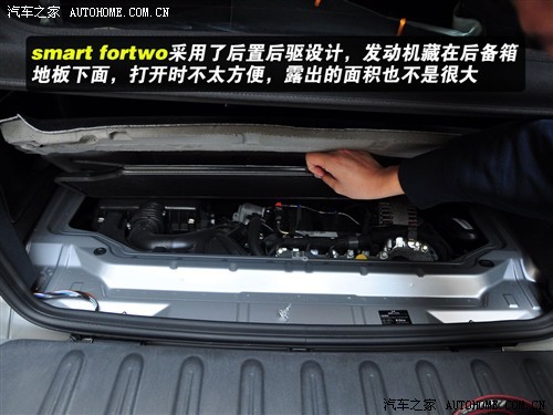 “玩具”中的奢侈品 试驾smart fortwo(4)