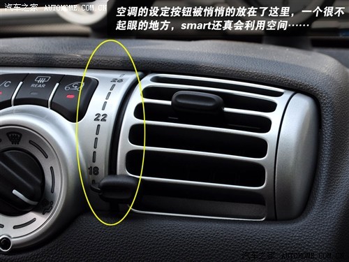 “玩具”中的奢侈品 试驾smart fortwo(2)