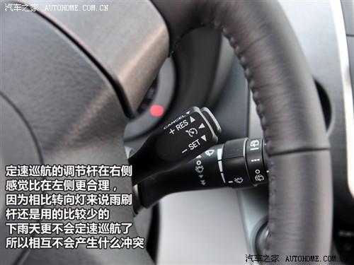 国产RAV-4上市前抢先实拍 倡导实用主义(3)