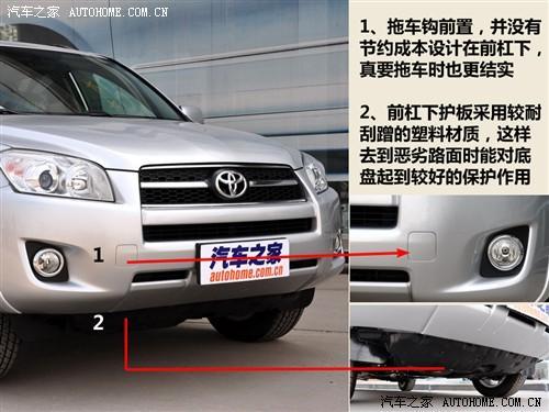 国产RAV-4上市前抢先实拍 倡导实用主义