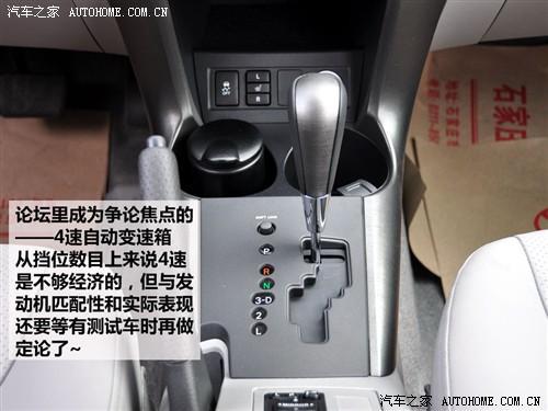 国产RAV-4上市前抢先实拍 倡导实用主义(4)