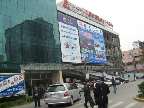 上海二手车市场全面回暖 价格波动大