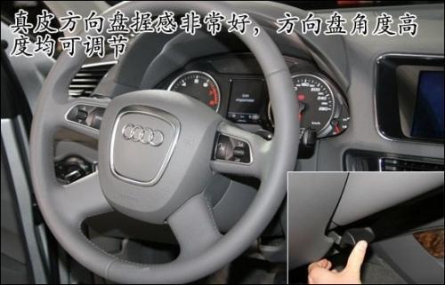 科技色彩很浓重 体验奥迪Q5中型SUV\(组图\)\(2\)