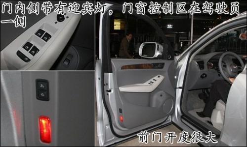 科技色彩很浓重 体验奥迪Q5中型SUV\(组图\)\(2\)