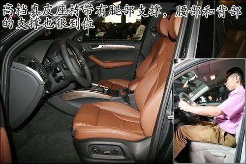 科技色彩很浓重 体验奥迪Q5中型SUV\(组图\)\(3\)