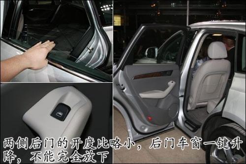 科技色彩很浓重 体验奥迪Q5中型SUV\(组图\)\(2\)