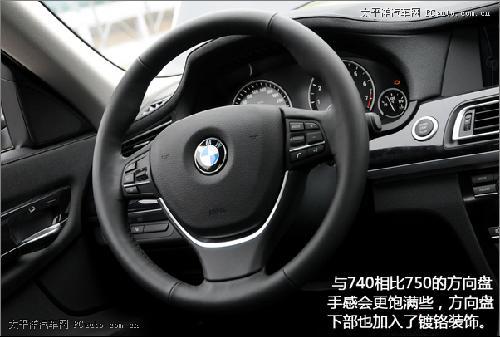 赛道体验BMW750Li 感受V8双涡轮魅力 (4)