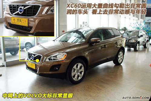 沃尔沃XC60已到店 55.8万起售(3)