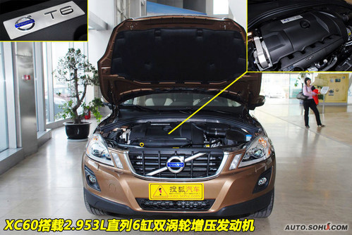 沃尔沃XC60已到店 55.8万起售(4)