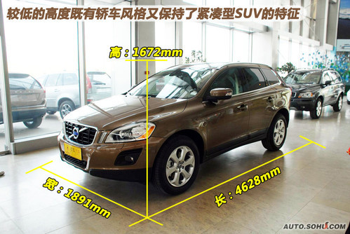 沃尔沃XC60已到店 55.8万起售(2)