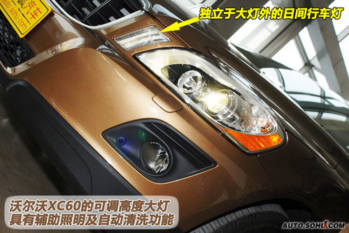 沃尔沃XC60已到店 55.8万起售(2)