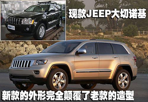 JEEP大切诺基-大改款海外实拍写真(多图)