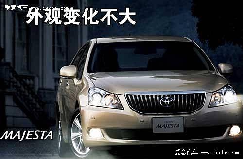 丰田新皇冠将推出 4月11日正式上市