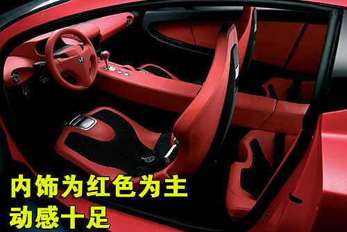 标致两款全新概念车 上海车展-亚洲首发(3)