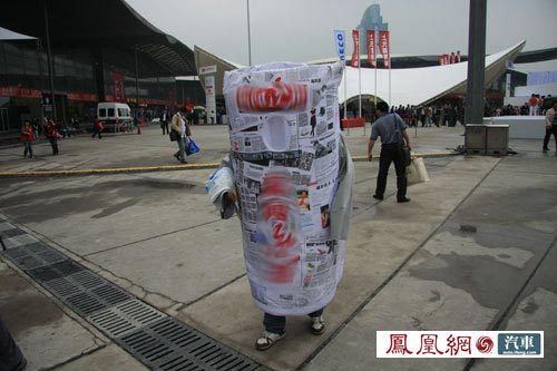 上海车展现场惊现“报纸人”（组图）