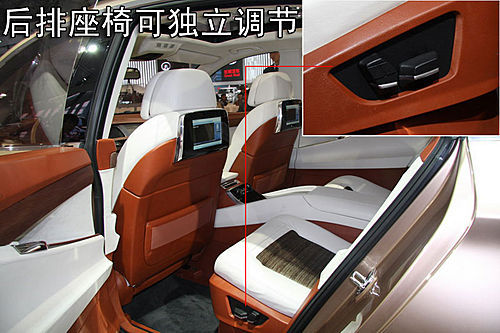 宝马5系GT概念车亚洲首发 内外全景实拍(2)